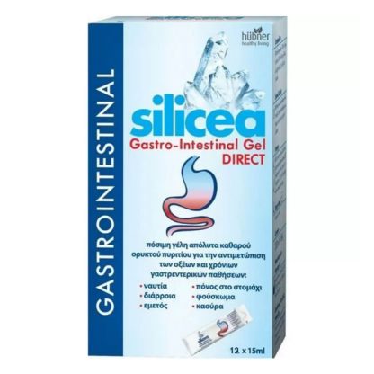 φακελάκια πυριτίου silicea