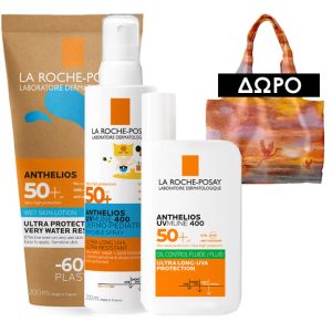 '- ΠΡΟΣΦΟΡΑ - LA ROCHE-POSAY anthelios set No 1 + ΔΩΡΟ τσάντα θαλάσσης