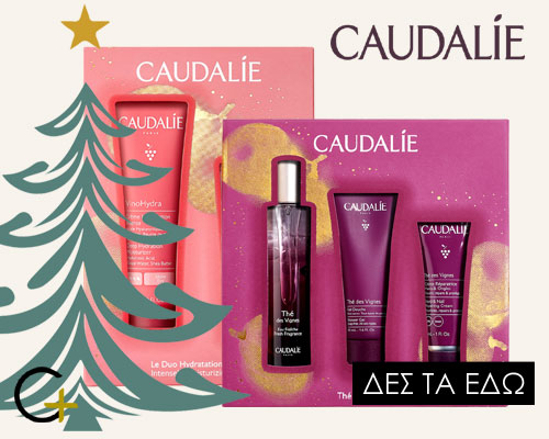 caudalie_christmas_template