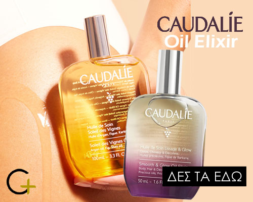 caudalie_oil_mobile