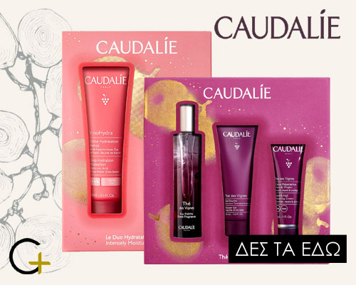 caudalie_sets_template_mobi