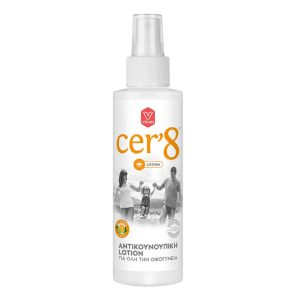 cer8 lotion