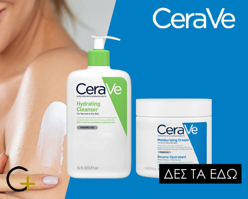 cerave_mobile
