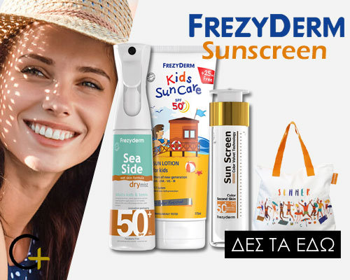 frezyderm_sun_mobile