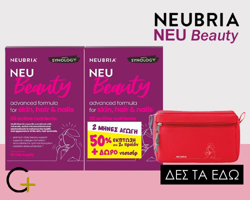 neubria_beauty_mobile