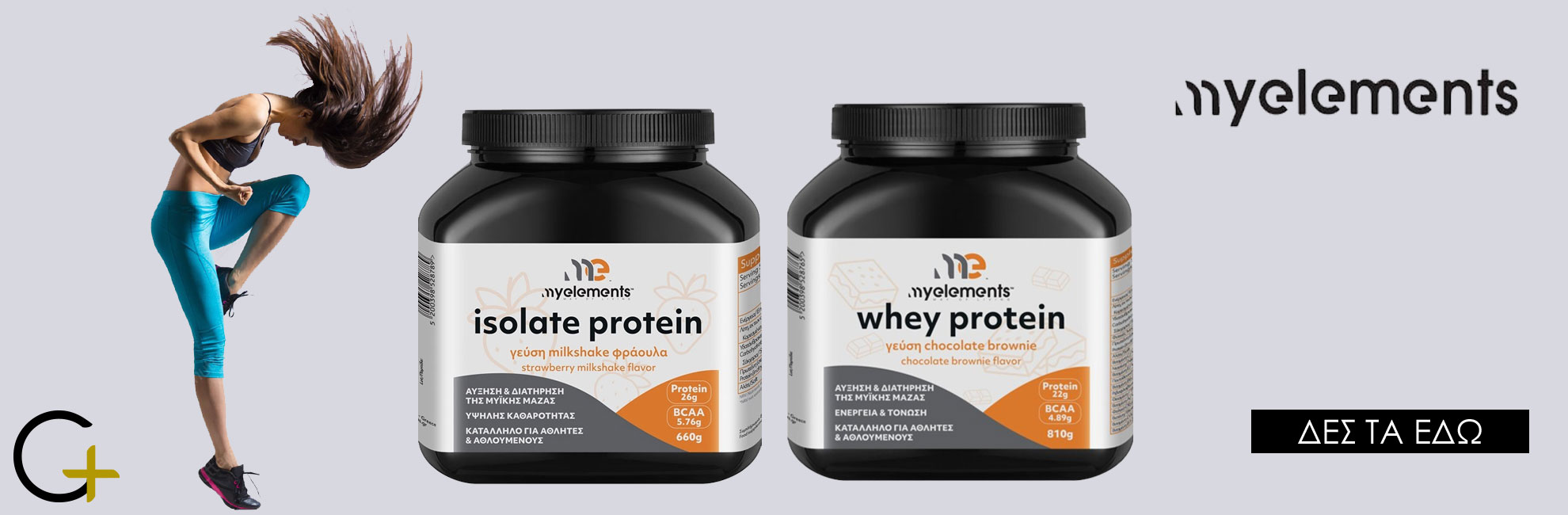 protein_NEW_slider_template