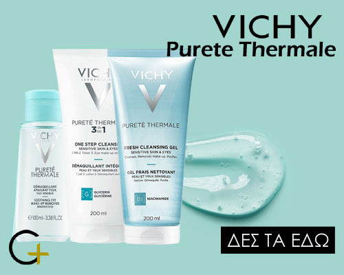 vichy_cleansing_mobile