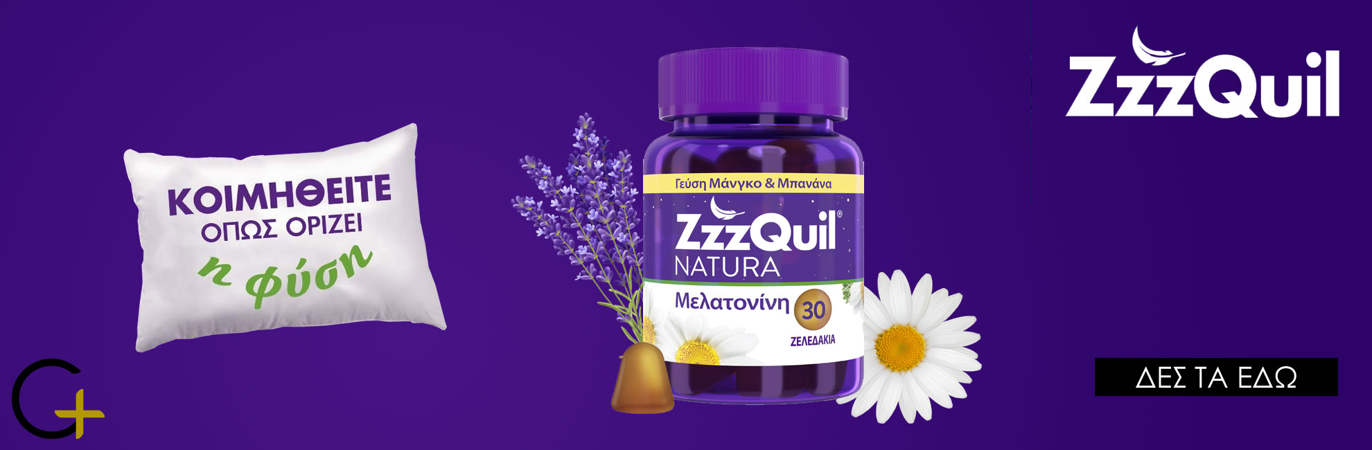 zzzquil_NEW_slider_template